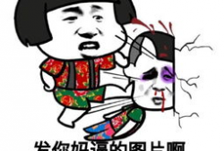 吃瓜爆料图片表情包大全高清,高清趣味瞬间，笑料横生！