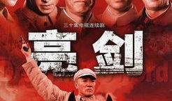 精品国产剧,国产剧精品力作盘点